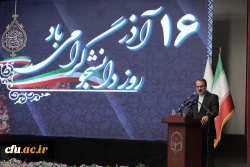 آیین گرامیداشت 16 آذر روز دانشجو- پردیس نسیبه دانشگاه فرهنگیان 26