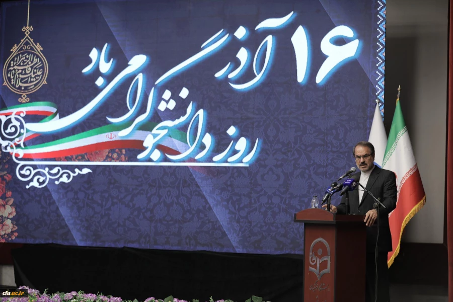 آیین گرامیداشت 16 آذر روز دانشجو- پردیس نسیبه دانشگاه فرهنگیان 26