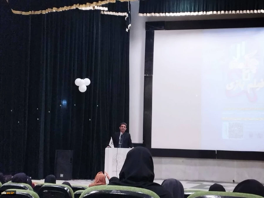 در دانشگاه فرهنگیان استان بوشهر برگزار شد؛
اکران فیلم های جشنواره بین المللی فیلم رشد 3