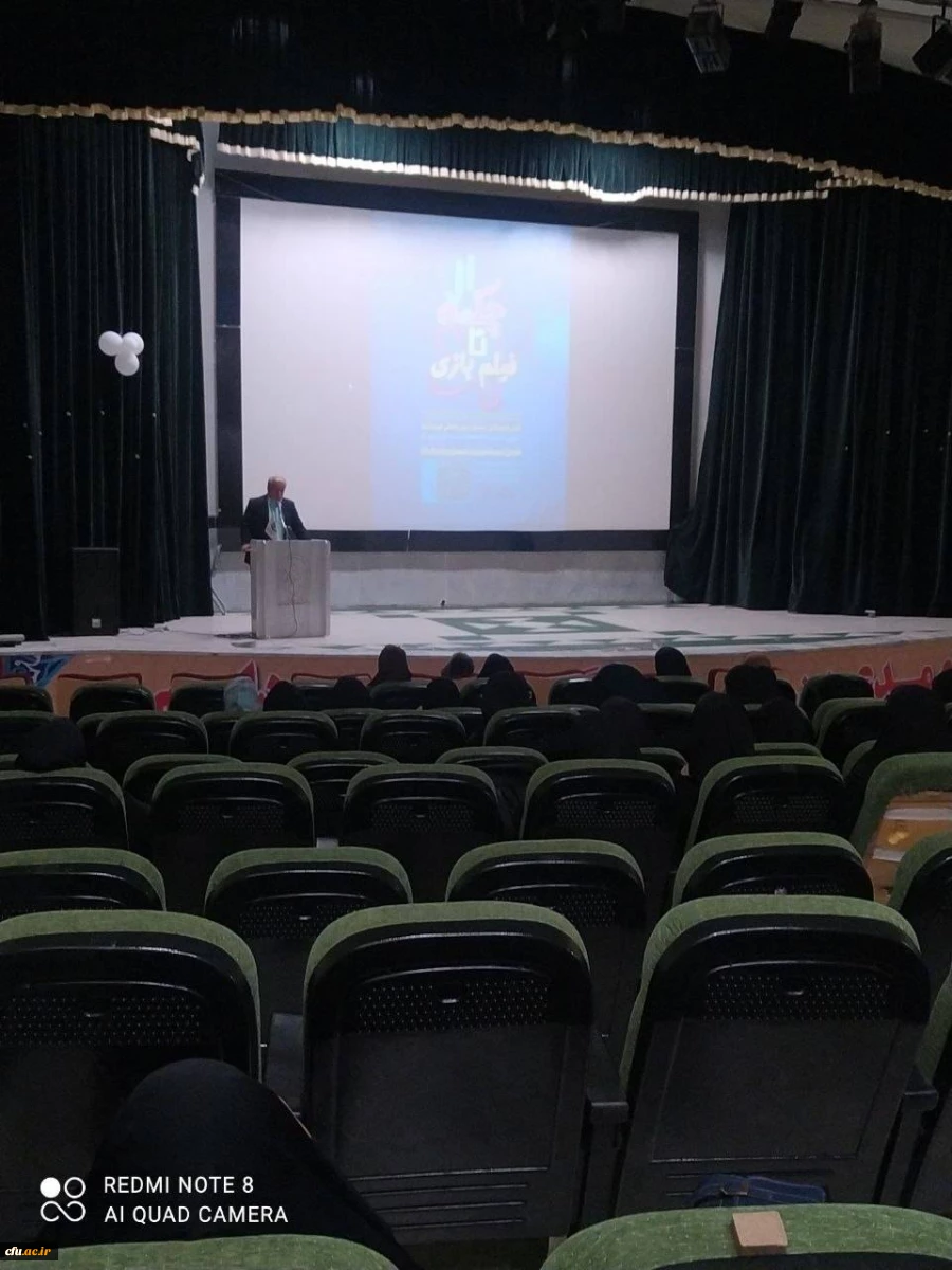 در دانشگاه فرهنگیان استان بوشهر برگزار شد؛
اکران فیلم های جشنواره بین المللی فیلم رشد 5