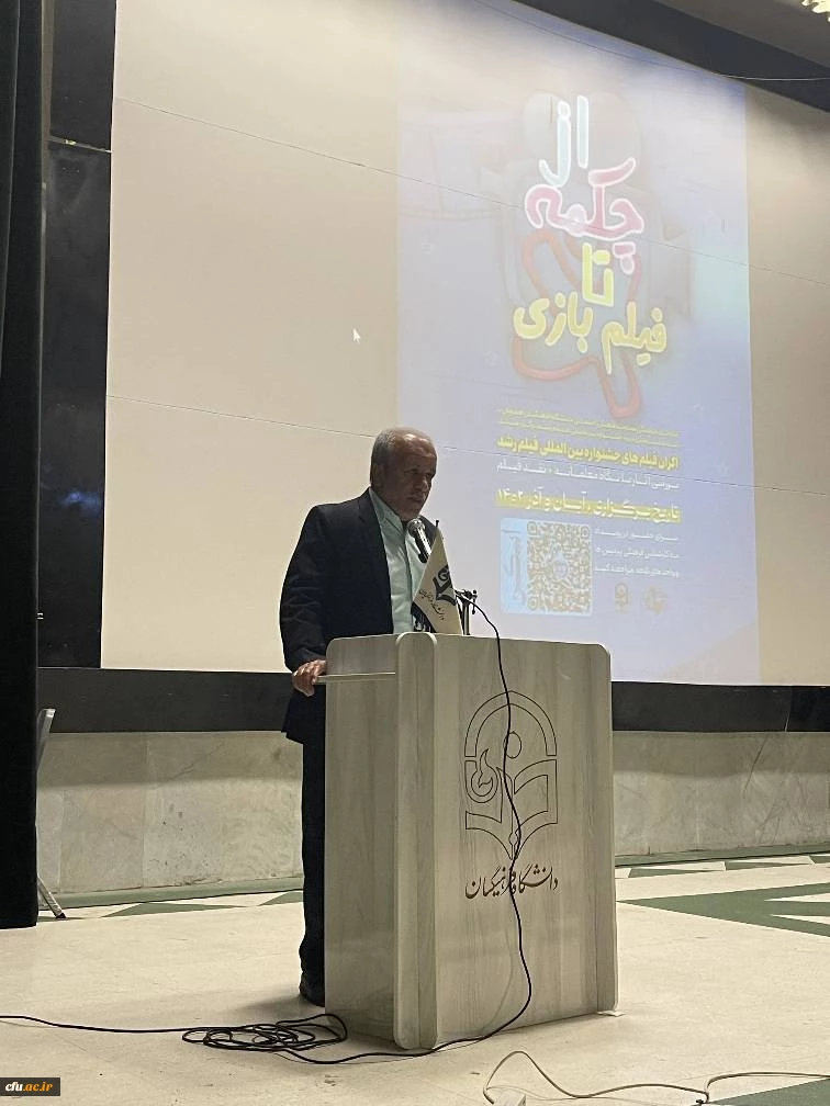 در دانشگاه فرهنگیان استان بوشهر برگزار شد؛
اکران فیلم های جشنواره بین المللی فیلم رشد 7