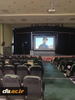 در دانشگاه فرهنگیان استان بوشهر برگزار شد؛
اکران فیلم های جشنواره بین المللی فیلم رشد 8