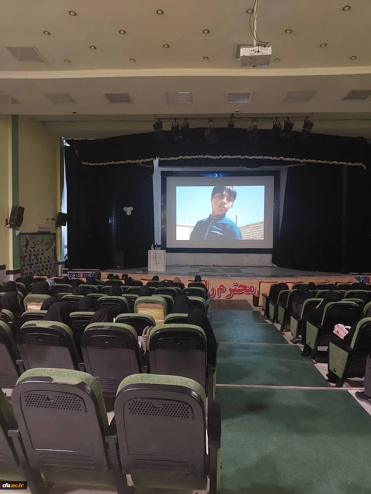 در دانشگاه فرهنگیان استان بوشهر برگزار شد؛
اکران فیلم های جشنواره بین المللی فیلم رشد 8