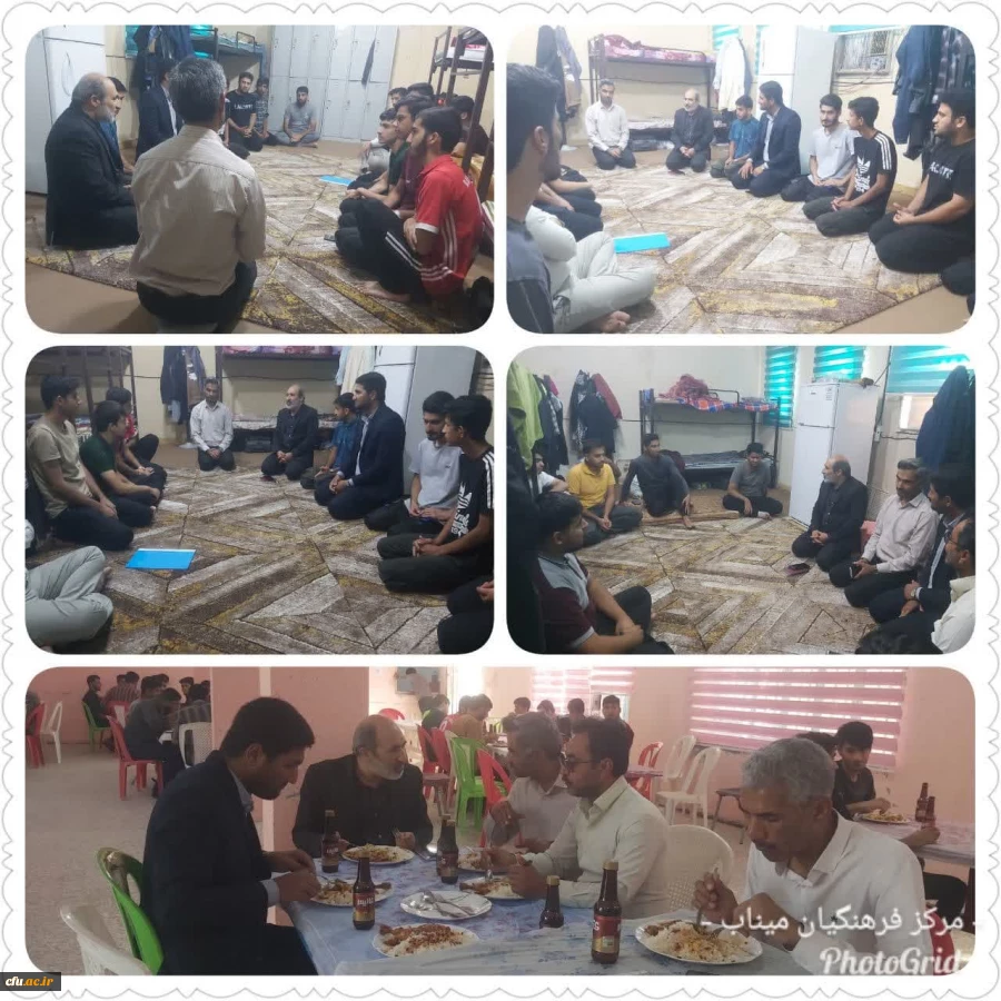  بازدید مدیریت امور پردیس های  دانشگاه فرهنگیان استان هرمزگان از خوابگاههای دانشجویی در مرکز تابعه آموزش فرهنگیان میناب 2