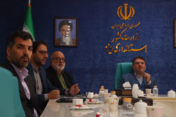 جلسه هیئت امنای دانشگاه فرهنگیان یزد
 2