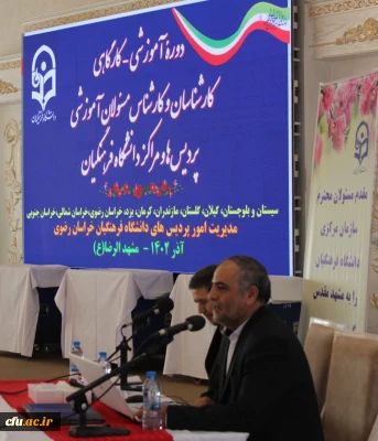 توسط اداره خدمات آموزشی معاونت آموزش و تحصیلات تکمیلی انجام شد

برگزاری دوره آموزشی با موضوع تبیین دستورالعمل‏ها و آئین نامه‏های آموزشی و راهبری سامانه گلستان 