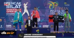 درخشش دانشجومعلم ورزشکار دانشگاه در مسابقات آسیایی 2