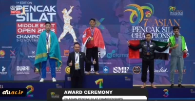 Bronze Medal of Asian Games for Teacher-Student of Farhangian Teacher Education University