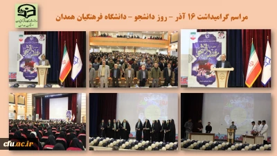 معاون سیاسی امنیتی استانداری در جمع دانشجومعلمان دانشگاه فرهنگیان همدان مطرح کرد

دولت مردمی نگاه ویژه ای به نظام تعلیم و تربیت و در راس آن دانشگاه فرهنگیان دارد
