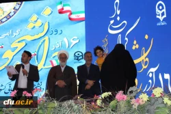 برگزاری مراسم روز دانشجو با حضور استاندار خوزستان 6