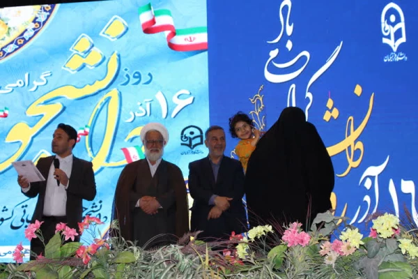 برگزاری مراسم روز دانشجو با حضور استاندار خوزستان 6