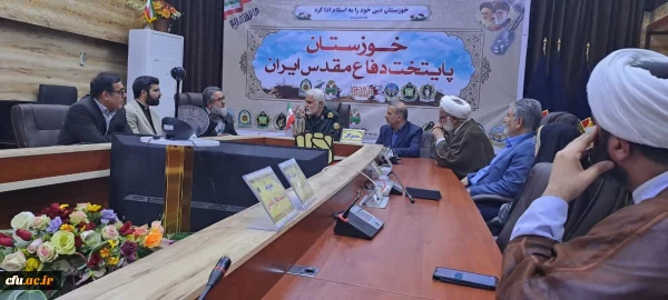 دانشگاه فرهنگیان باید منبع تولید محتوا و نشر فرمان جهادتبیین باشد 2