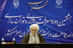  پژوهش و علمی ارزشمند  است که در اختیار مردم قرار بگیرد 2