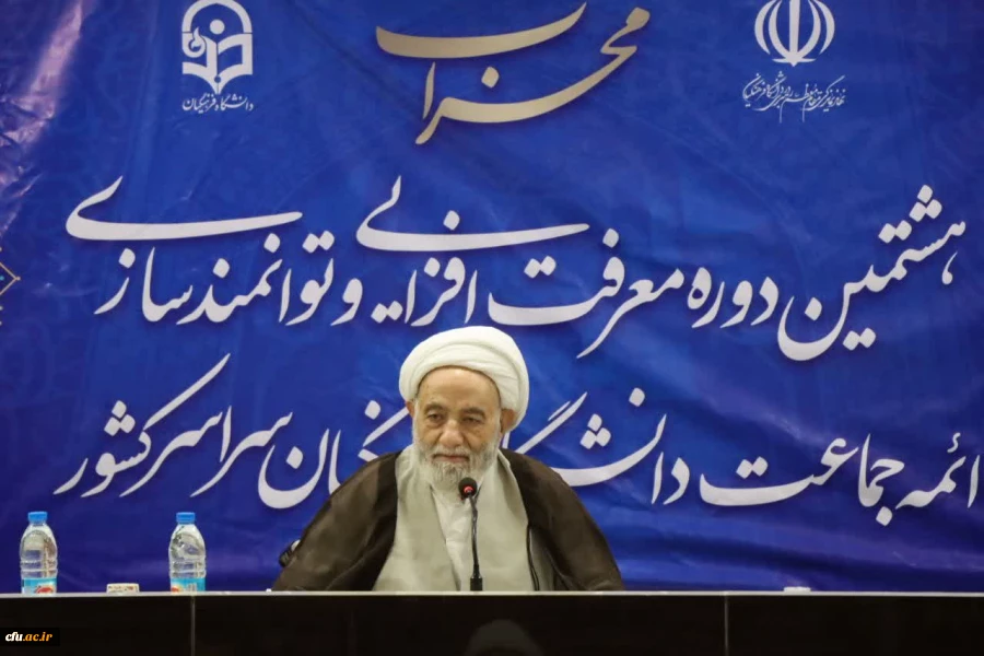  پژوهش و علمی ارزشمند  است که در اختیار مردم قرار بگیرد 2