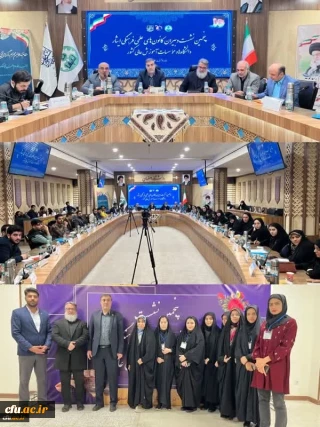 پنجمین نشست 

دبیران کانون های علمی و فرهنگی ایثار دانشگاه ها و موسسات آموزش عالی کشور