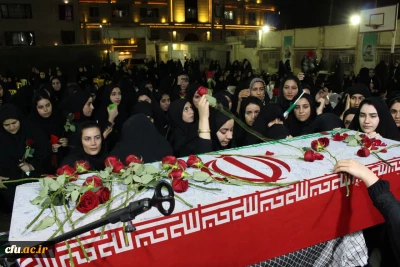 مراسم فاطمیه و استقبال پرشور از شهید گمنام در دانشگاه فرهنگیان_ پردیس حضرت فاطمه الزهرا(س) اهواز