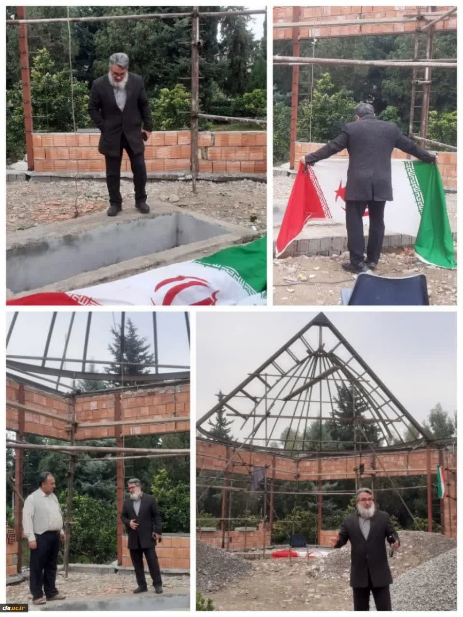 گزارش تصویری بازدید سرزده علیزاده مدیرکل  شاهد و ایثارگران دانشگاه فرهنگیان از روند ساخت المان شهید گمنام مرکز آموزش عالی حضرت فاطمه(س) قائمشهر و گفتگو ی تلفنی با سرهنگ حسین زاده جانشین اداره کل حفظ آثار و ارزش های دفاع مقدس استان مازندران ،در روز پنچ شنب