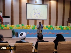 مراسم نکوداشت 16 آذر روز دانشجو و گرامیداشت یاد و خاطره شهدای این روز  در پردیس فاطمه الزهرا (س) بندرعباس 4