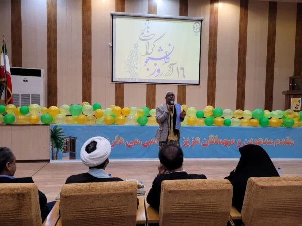 مراسم نکوداشت 16 آذر روز دانشجو و گرامیداشت یاد و خاطره شهدای این روز  در پردیس فاطمه الزهرا (س) بندرعباس 4