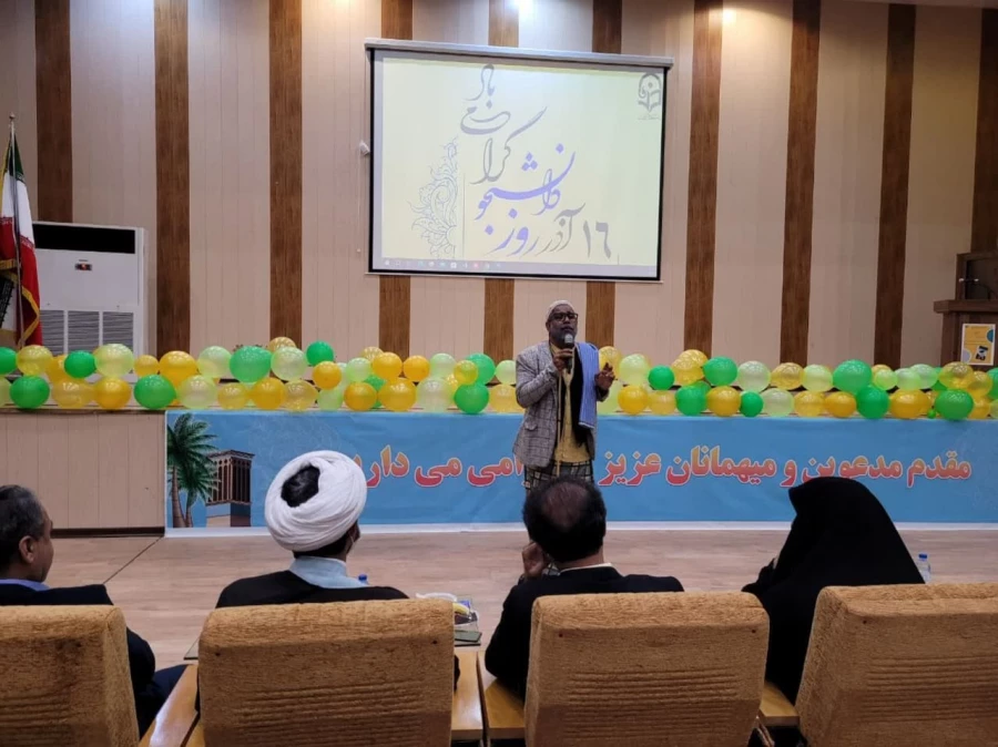 مراسم نکوداشت 16 آذر روز دانشجو و گرامیداشت یاد و خاطره شهدای این روز  در پردیس فاطمه الزهرا (س) بندرعباس 4