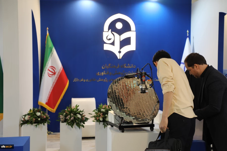 آغاز بکار عرفه دانشگاه فرهنگیان در بیست و چهارمین نمایشگاه دستاوردهای پژوهش، فناوری و فن بازار 5