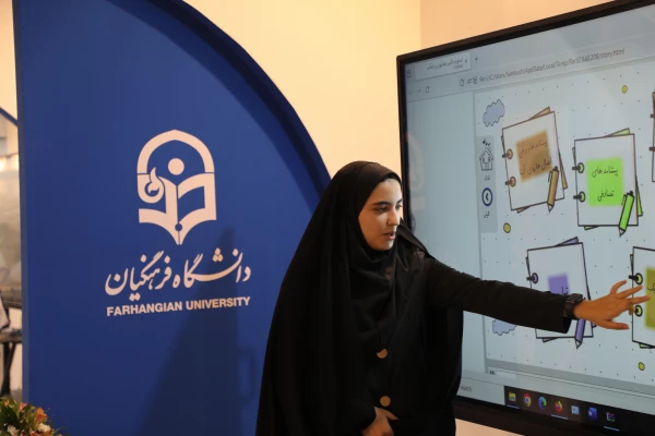 آغاز بکار عرفه دانشگاه فرهنگیان در بیست و چهارمین نمایشگاه دستاوردهای پژوهش، فناوری و فن بازار 7