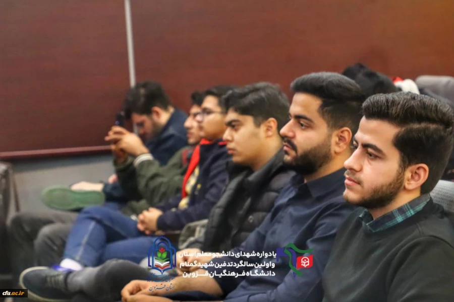 یادواره ی شهدای دانشجومعلم و تشییع شهید گمنام در دانشگاه فرهنگیان قزوین 13