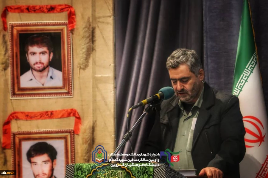 یادواره ی شهدای دانشجومعلم و تشییع شهید گمنام در دانشگاه فرهنگیان قزوین 14