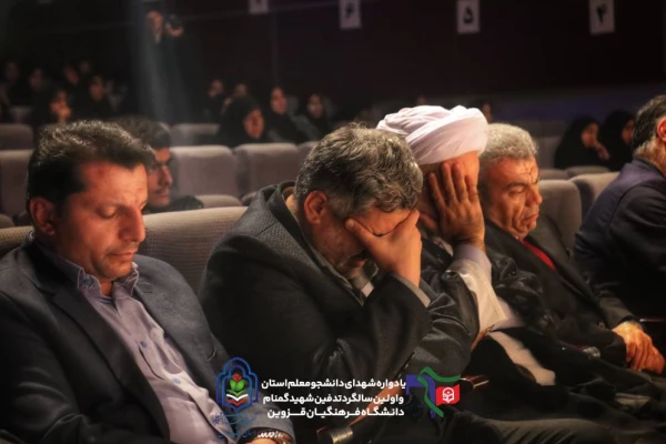 یادواره ی شهدای دانشجومعلم و تشییع شهید گمنام در دانشگاه فرهنگیان قزوین 4