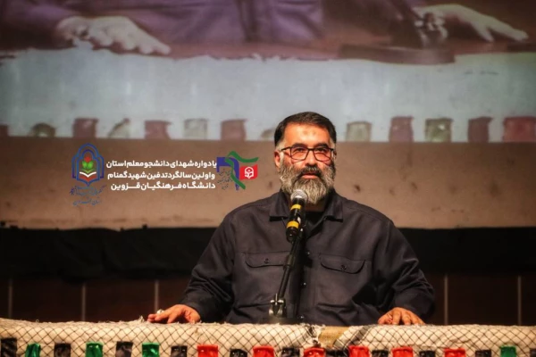 یادواره ی شهدای دانشجومعلم و تشییع شهید گمنام در دانشگاه فرهنگیان قزوین 11