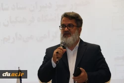 دیدار دبیران ستاد شاهد و  امور ایثارگران دانشگاه فرهنگیان سراسر کشور با مادر دانشجوی شهید آرمان نعمتی. 2