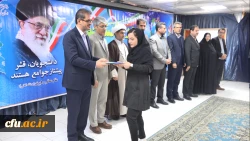 مراسم بزرگداشت روز دانشجو در دانشگاه فرهنگیان استان کردستان
 2