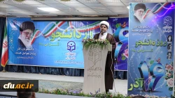 مراسم بزرگداشت روز دانشجو در دانشگاه فرهنگیان استان کردستان
 7