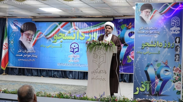 مراسم بزرگداشت روز دانشجو در دانشگاه فرهنگیان استان کردستان
 7