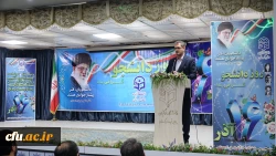 مراسم بزرگداشت روز دانشجو در دانشگاه فرهنگیان استان کردستان
 8