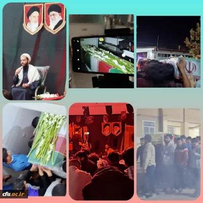 میزبانی مرکز شهید رجائی فرخ شهر استان چهارمحال بختیاری از شهید گمنام 