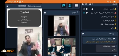 کارگاه تخصصی با عنوان 