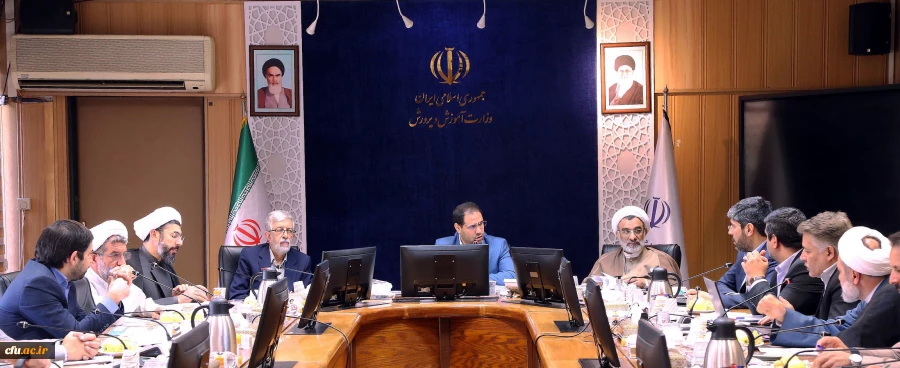 برگزاری سی و هشتمین نشست هیأت امنای دانشگاه فرهنگیان 2