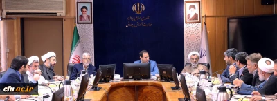 برگزاری سی و هشتمین نشست هیأت امنای دانشگاه فرهنگیان