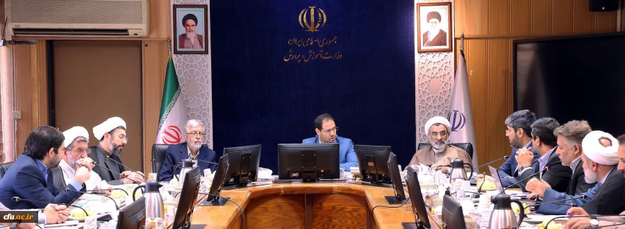 برگزاری سی و هشتمین نشست هیأت امنای دانشگاه فرهنگیان 2