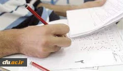 مواد و منابع امتحانی آزمون اختصاصی پذیرش دانشجو – معلم در دانشگاه فرهنگیان سال 1403 اعلام شد 2