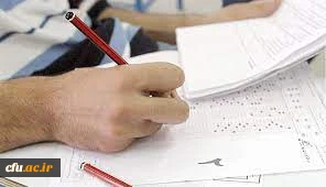 مواد و منابع امتحانی آزمون اختصاصی پذیرش دانشجو – معلم در دانشگاه فرهنگیان سال 1403 اعلام شد