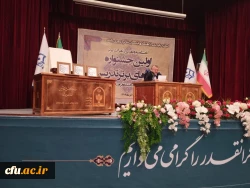 جشنواره برتر تدریس