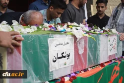 با حضور استاندار بوشهر و همزمان با تشییع پیکر شهید خوشنام؛
آئین بزرگداشت روز دانشجو در پردیس علامه طباطبایی برگزار شد 18