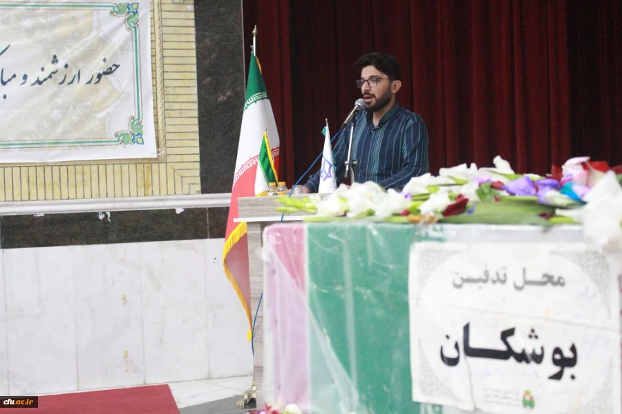 با حضور استاندار بوشهر و همزمان با تشییع پیکر شهید خوشنام؛
آئین بزرگداشت روز دانشجو در پردیس علامه طباطبایی برگزار شد 19