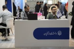 بیست و چهارمین نمایشگاه دستاوردهای پژوهش، فناوری و فن بازار 2