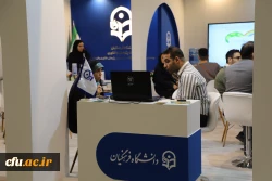 بیست و چهارمین نمایشگاه دستاوردهای پژوهش، فناوری و فن بازار 3