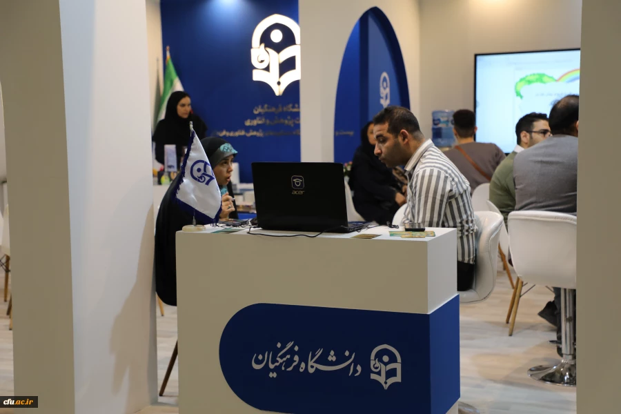 بیست و چهارمین نمایشگاه دستاوردهای پژوهش، فناوری و فن بازار 3