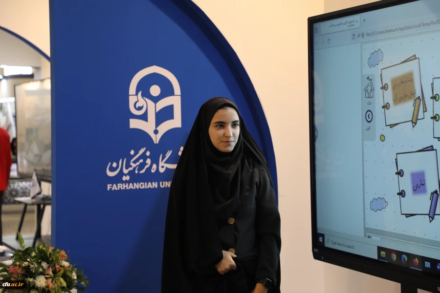 بیست و چهارمین نمایشگاه دستاوردهای پژوهش، فناوری و فن بازار 4