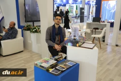 بیست و چهارمین نمایشگاه دستاوردهای پژوهش، فناوری و فن بازار 9